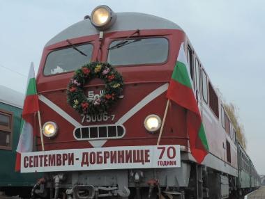 БДЖ обновява 2 теснолинейни локомотива с 4 млн. лв.