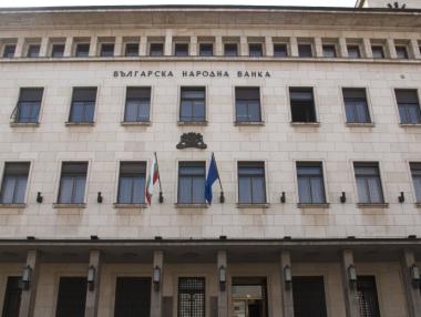 Печалбата на банките с над 37% годишен спад до края на май