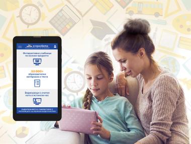Бъдещите учители получават безплатен достъп до платформата e-prosveta