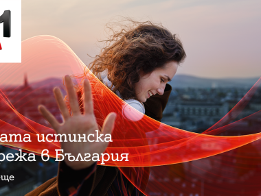 А1 стартира 5G мрежата си в България