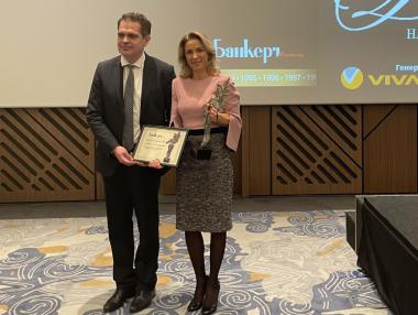 Петя Димитрова е банкер на годината за лидерски умения и динамично развитие