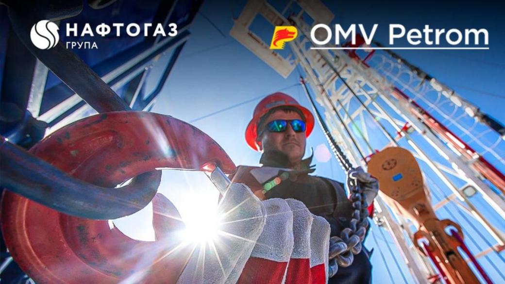 OMV ще търси газ и в украинските води на Черно море