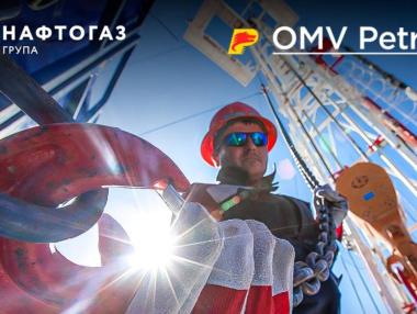 OMV ще търси газ и в украинските води на Черно море