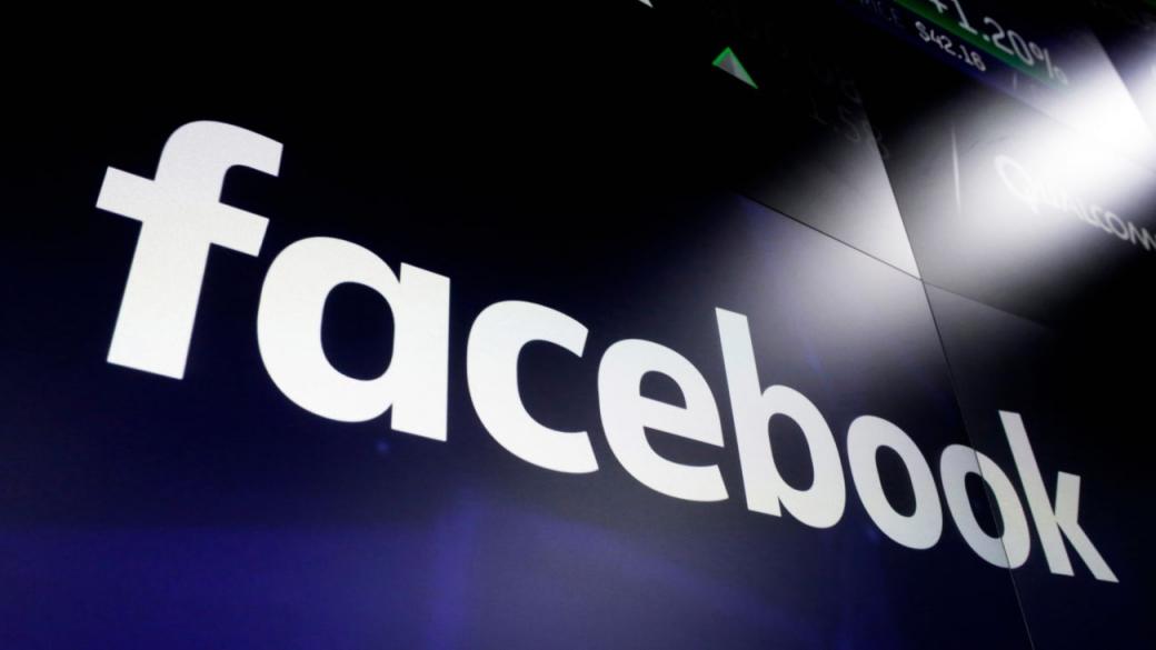 Facebook се съгласи да плаща за съдържанието на австралийски издатели