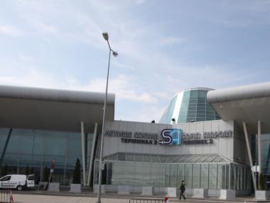 „СОФ Кънект“ преведе 600 млн. лв. на държавата