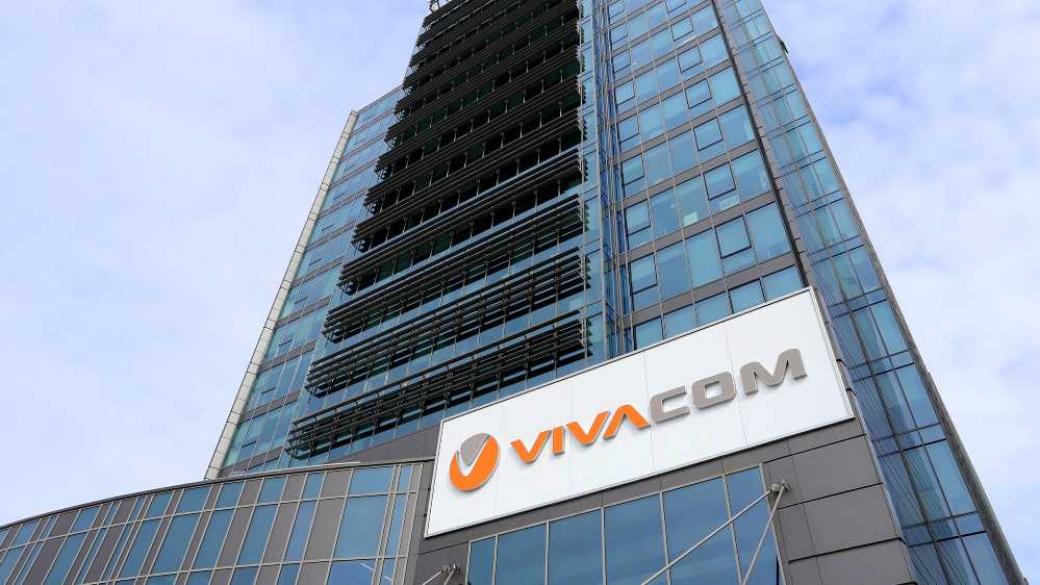 КЗК позволи на Vivacom да окрупни бизнеса си в България
