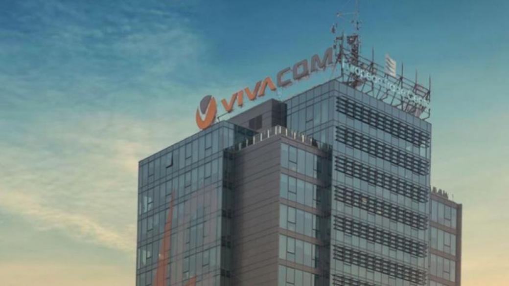Vivacom вече притежава Net1, ComNet Sofia и N3
