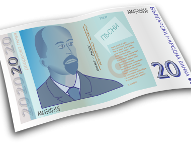 Парите в обращение нараснаха с 15% в пандемията