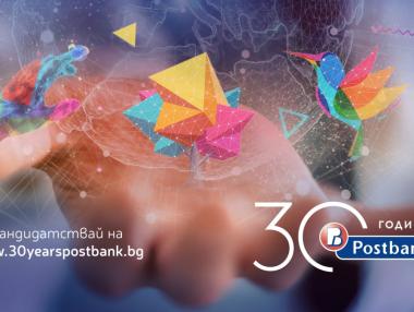 Пощенска банка се фокусира върху подкрепа на социалното предприемачество