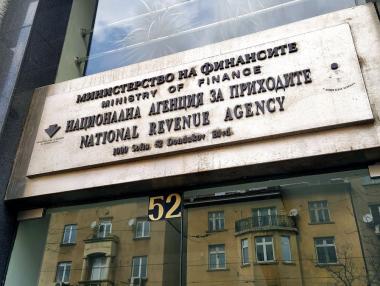 НАП ще отпусне още 55 млн. лв. за оборотен капитал на фирмите