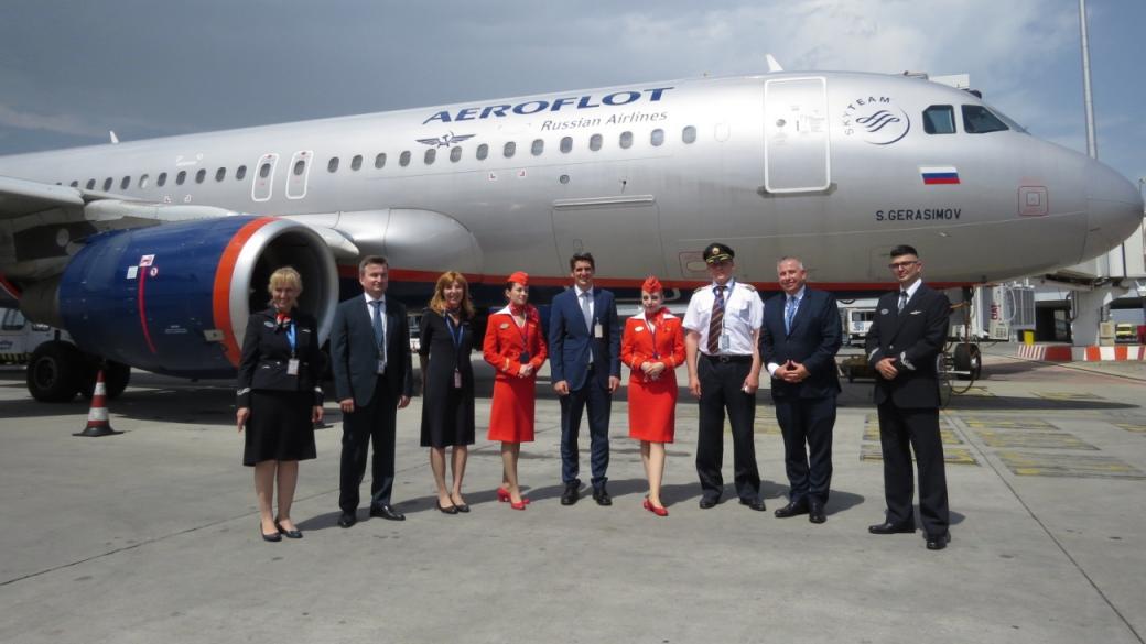 „Аерофлот“ възобновява полетите си до София