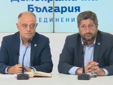 „Демократична България“ е силно против кабинета на Трифонов