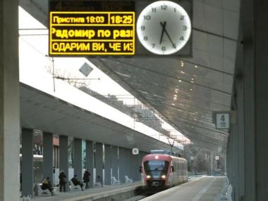 Бюджетът ще финансира с 45 млн. лв. ремонта на жп линията Волуяк – Драгоман
