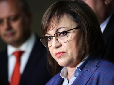 Вечерни новини: (не)възможната мисия на БСП; Срив на ИТН; Бюджетната „кутия на Пандора“