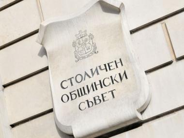 Столичната община удължи мерките в подкрепа на бизнеса