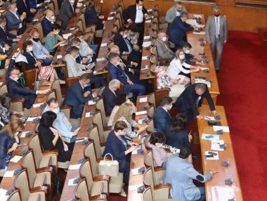 Последно заседание на 46-ото Народно събрание