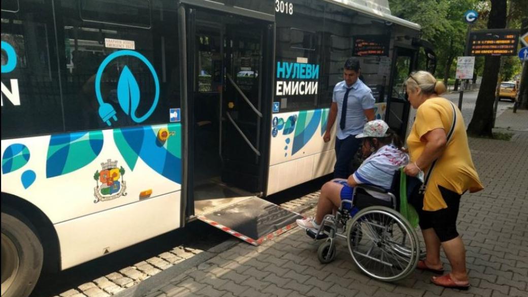 В София нова социална услуга помага на хора с увреждания