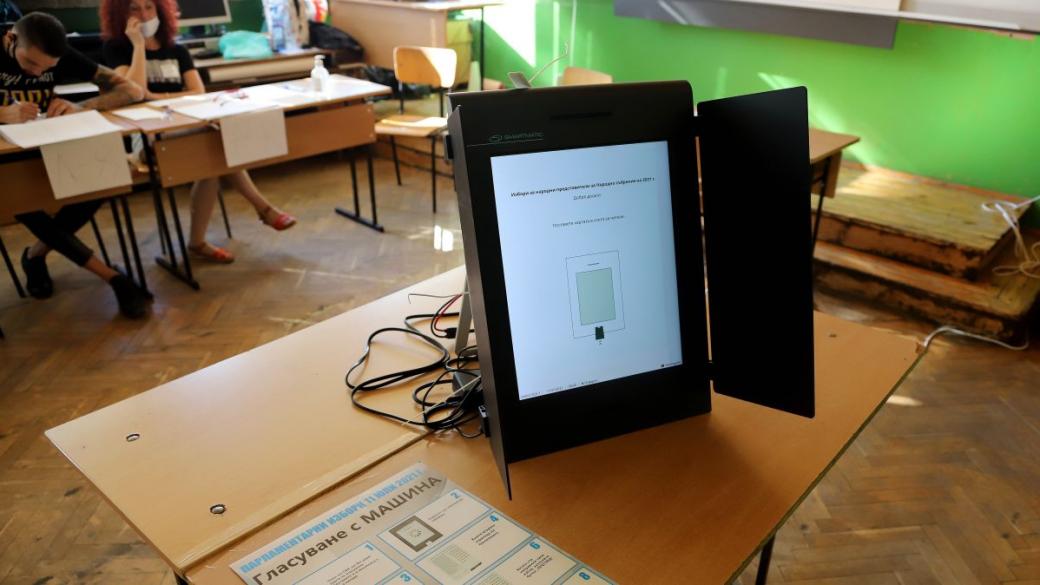 ЦИК реши на изборите да се гласува на една машина и с една карта
