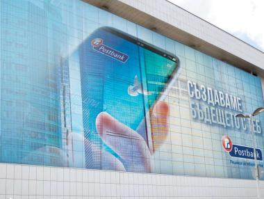 Пощенска банка и ПОК „Доверие“ сключиха стратегическо партньорство