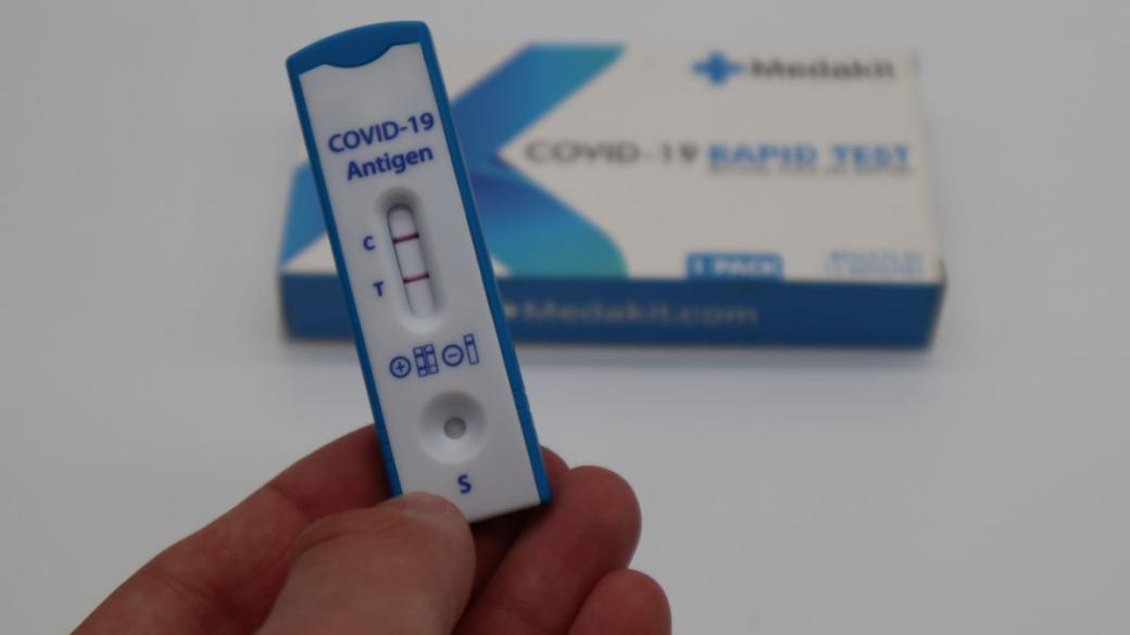Антигенен вместо PCR тест при влизане в Англия