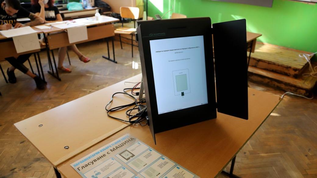 ЦИК получи още 25 млн. за машинното гласуване
