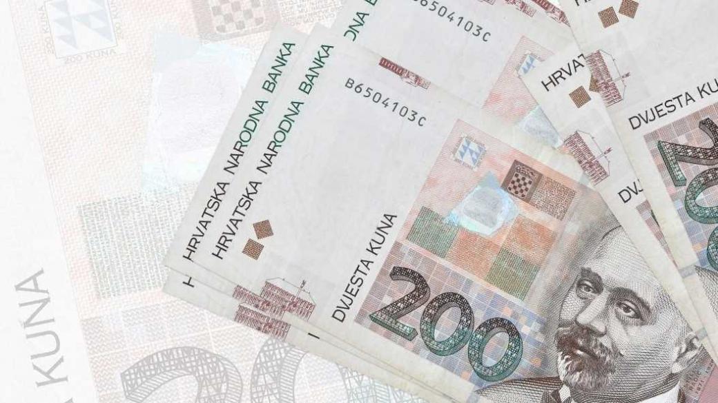 Хърватия призова хората да извадят парите от под дюшеците