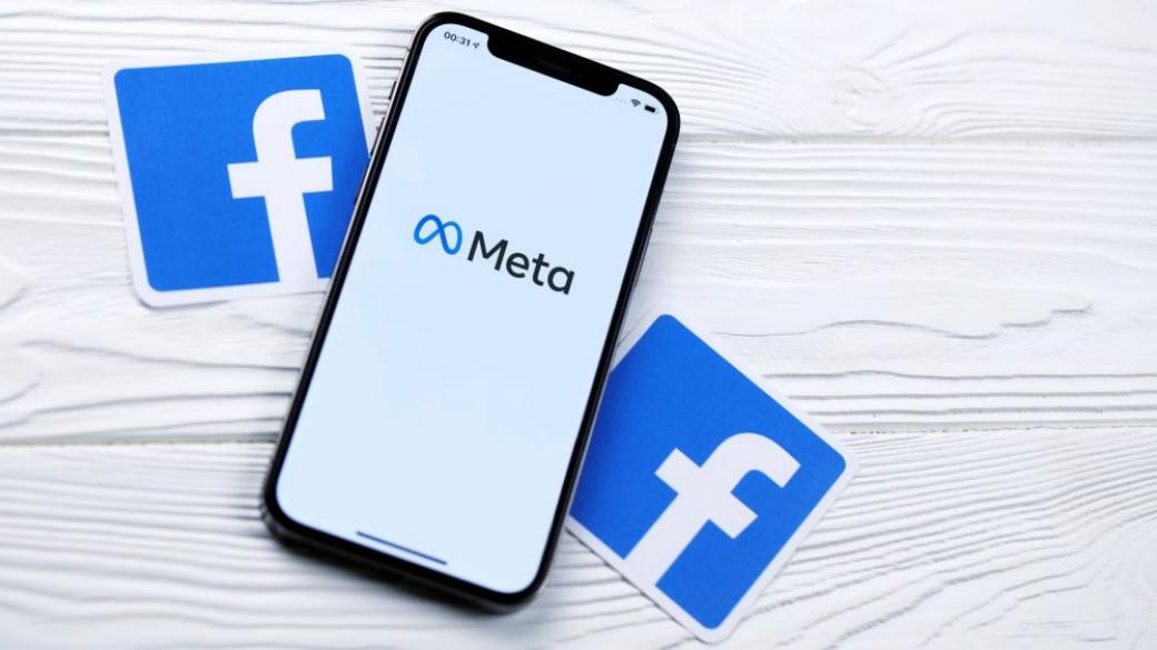 Meta ще тества инструменти за продажба на дигитални активи и преживявания