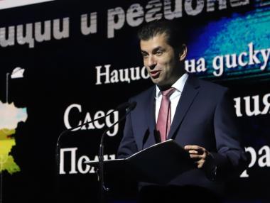 Петков: Важно е да има регионална инвестиционна карта