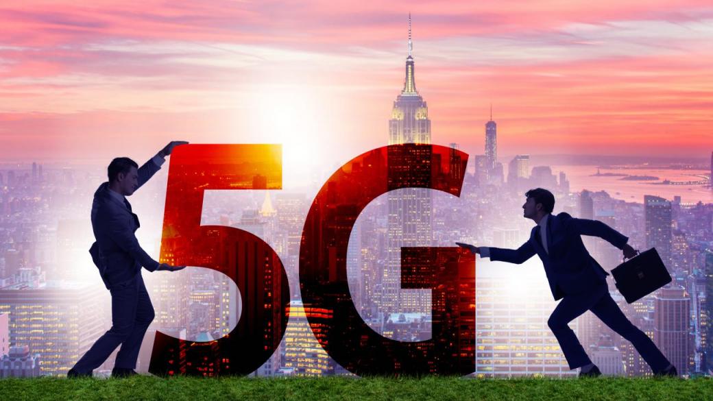 5G навлиза по-бързо от предшествениците си и носи $7 трлн. до 2030 г.