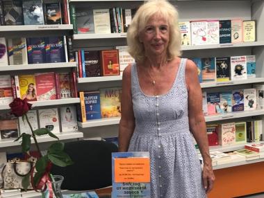 Финансовата свобода е най-голямата награда