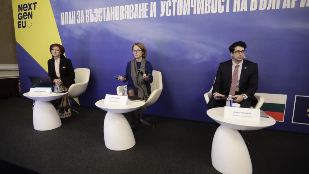 ЕК пришпорва България да се забърза с Плана за възстановяване