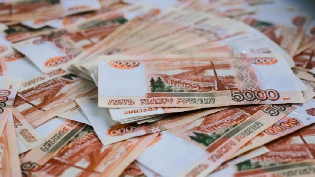 Руската рубла поскъпва спрямо еврото, долара и юана