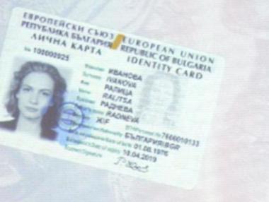 Дългоочакваните лични карти с чип ще се издават от 2024 г.