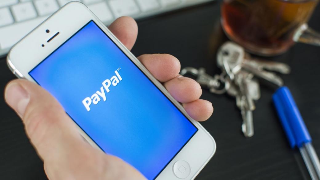 Германската картелна служба разследва PayPal