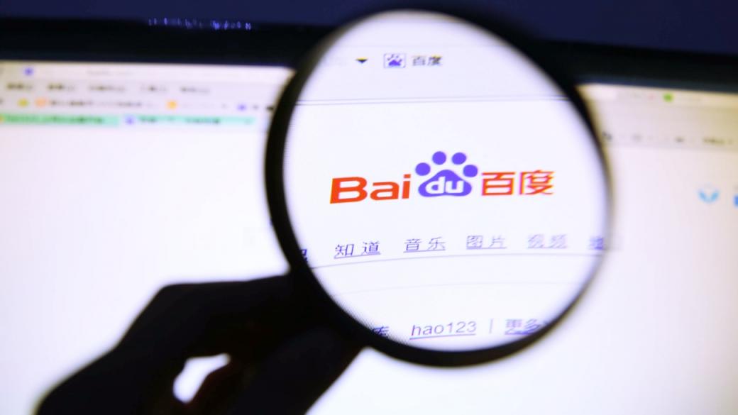 „Китайският Google“ хвърля ръкавицата на ChatGPT със свой чатбот