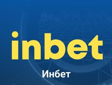 Nostrabet: В Inbet ви очаква пълно снаряжение от бетинг функции