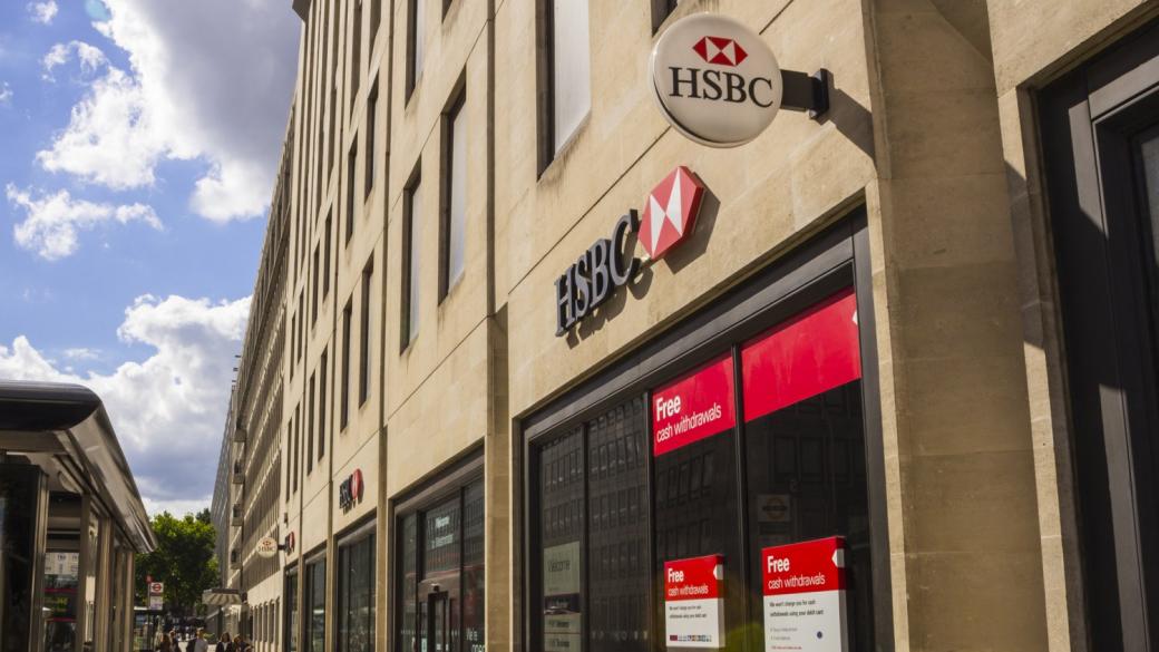 HSBC купува британския клон на фалиралата SVB за 1 паунд
