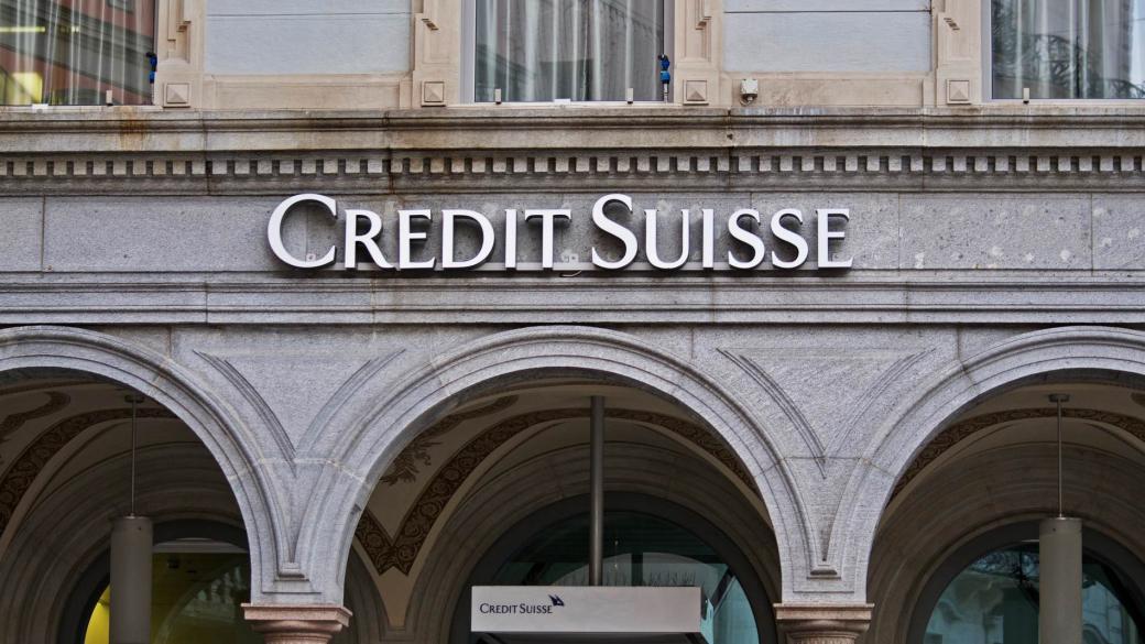 UBS сключи сделката за придобиване на Credit Suisse