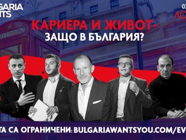 Броени дни остават до най-големия кариерен форум за българи в Лондон