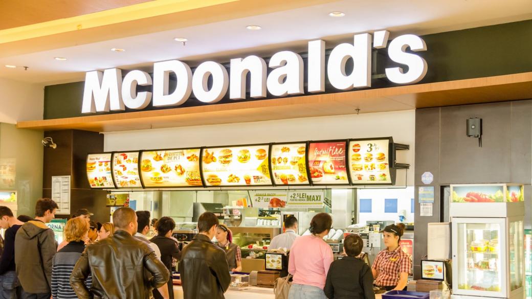McDonald's се подготвя за съкращения на служители