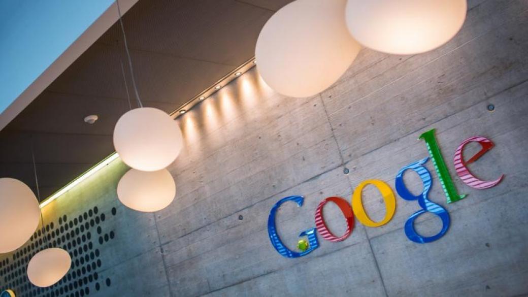 Google ще спестява пари от лаптопи и снекбарове