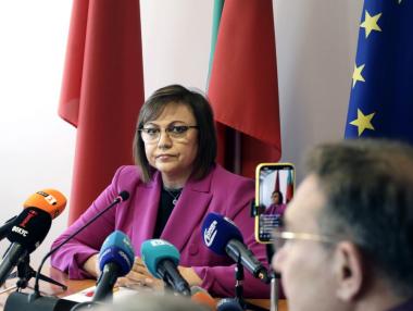 БСП отказа подкрепа за правителството на ГЕРБ