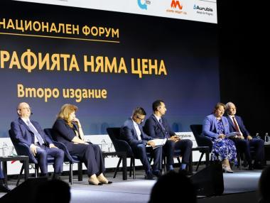 Има как: Демографията трябва да стане национален приоритет