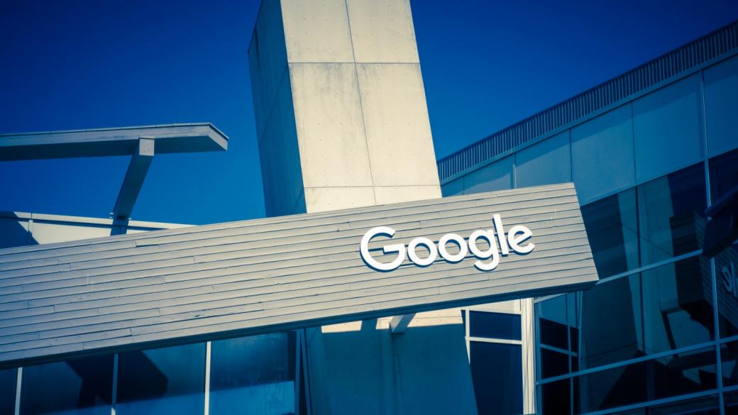 Еврокомисията иска Google да продаде рекламния си бизнес