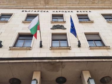 БНБ отново предупреди за изострения риск от бурното кредитиране