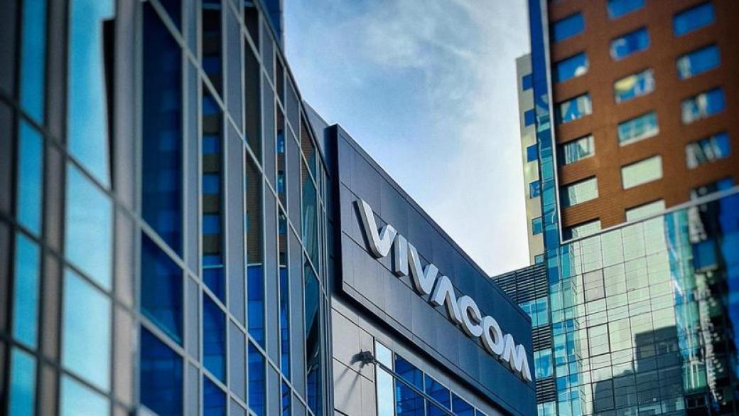 КЗК отново одобри експанзията на Vivacom в Северна България