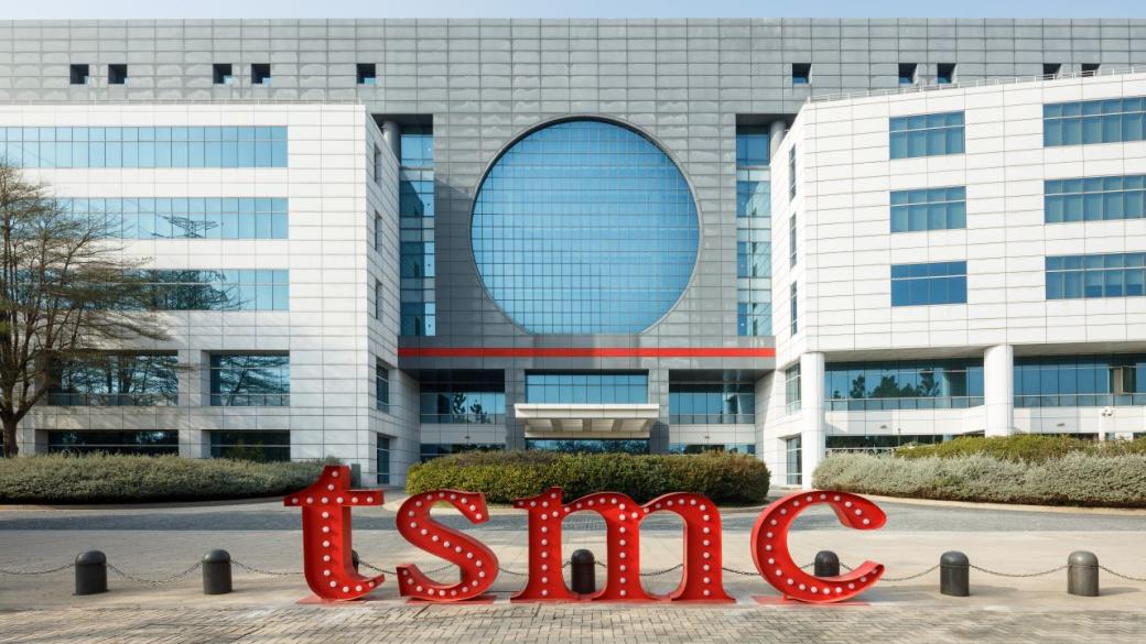 TSMC официално избра Германия за първия си европейски завод за чипове