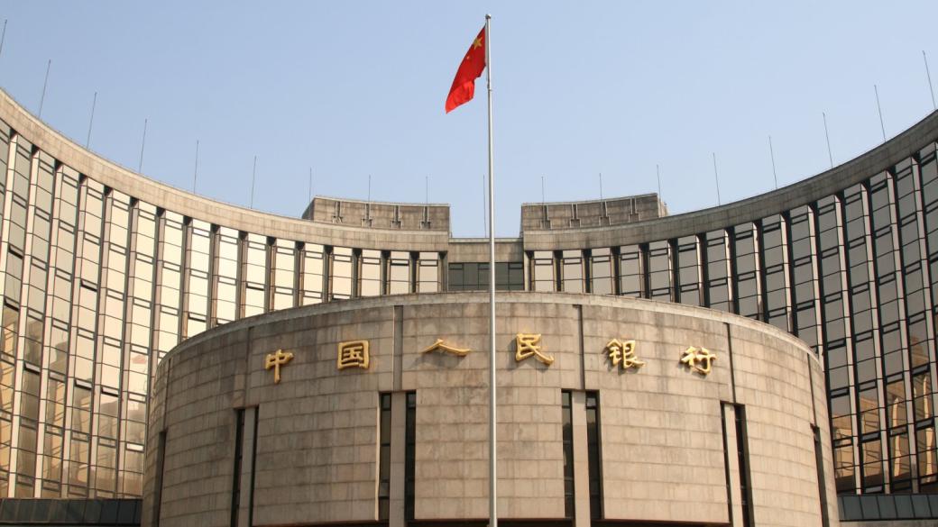 Китайската централна банка официално се включи в спасяването на юана