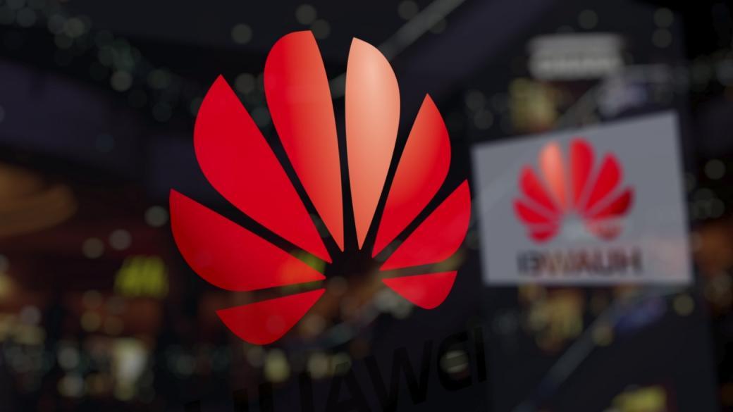 Huawei изгражда тайна мрежа за чипове, твърдят от бранша