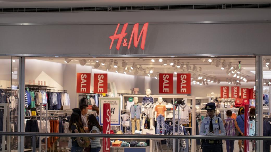 H&M започва да продава дрехи втора ръка в още една държава